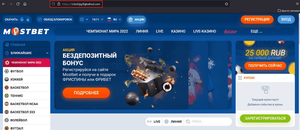 Mostbet Casino KZ - Қолданба
